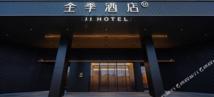 全季酒店(上海交大东川路店)图片