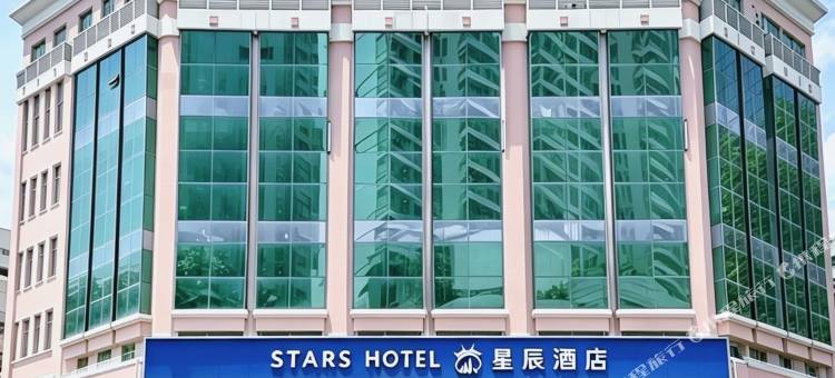 星辰酒店(中山利和广场店)图片