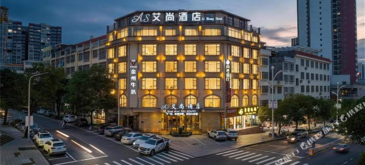 浦北艾尚酒店图片