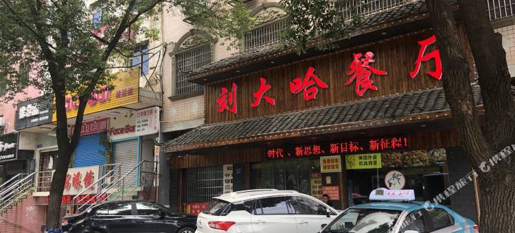 鸿润酒店(人文科技学院吾悦广场店)图片