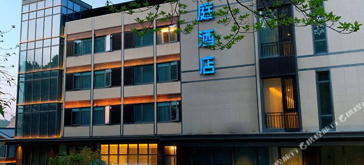 汉庭酒店(安吉天使大道店)图片