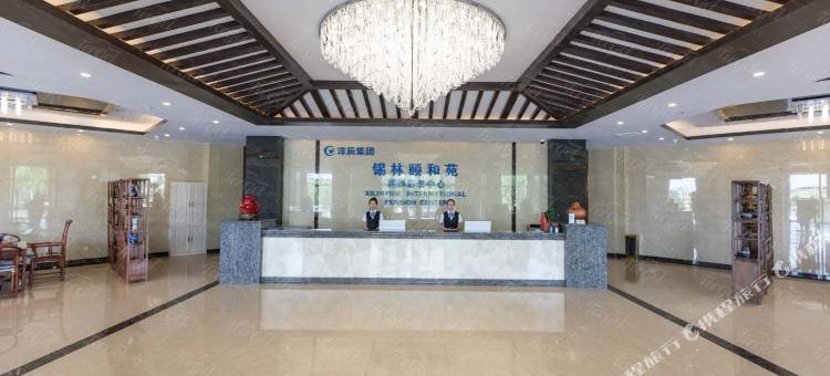 锡林浩特颐和苑国际养老中心图片