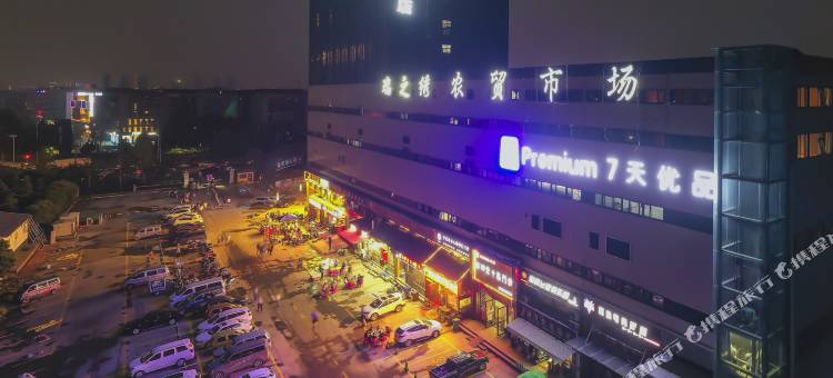 7天优品酒店(郑州航海东路中兴新业港店)图片