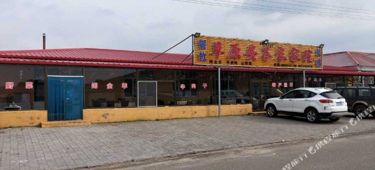 乌兰布统草原安答农家院图片