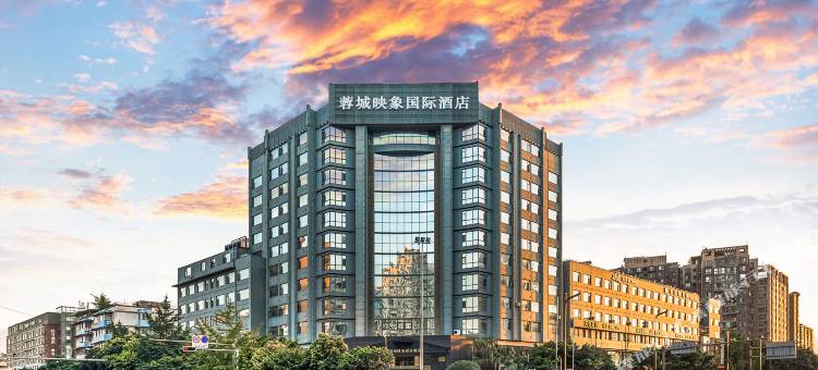 成都蓉城映象国际酒店(红牌楼店)图片