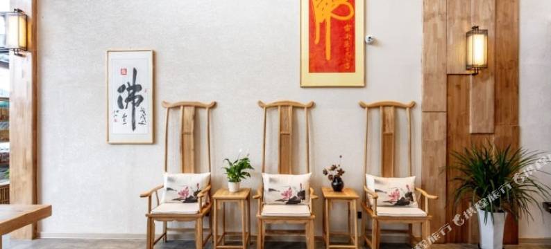 五台山一盏明灯·禅心居酒店图片