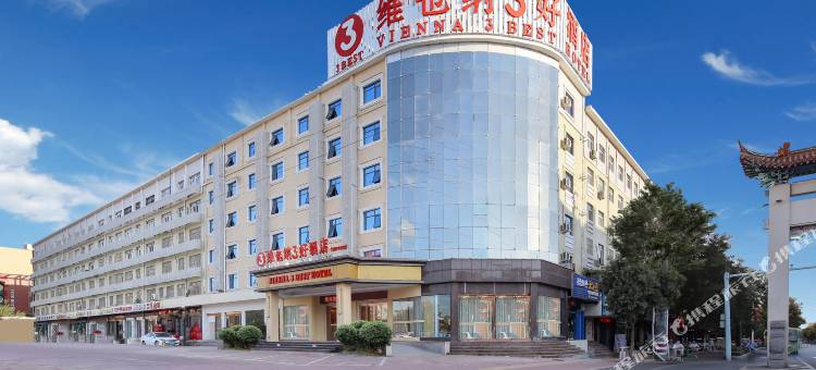 维也纳3好酒店(汝州朝阳中路大时代购物公园店)图片