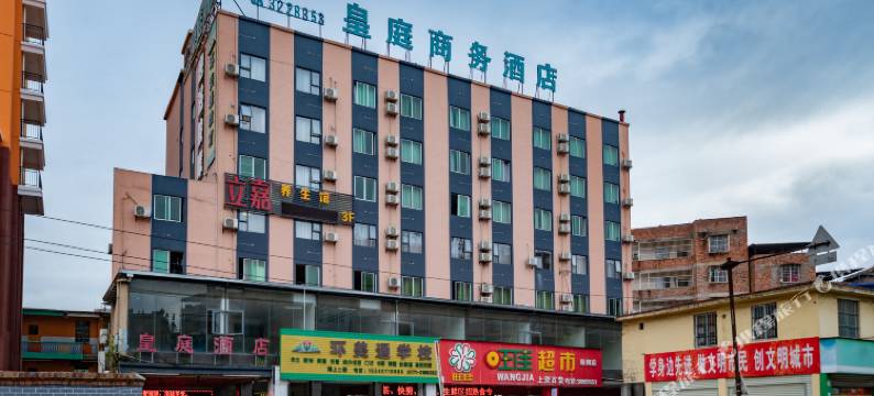 南宁皇庭酒店(广西大学新阳路店)图片