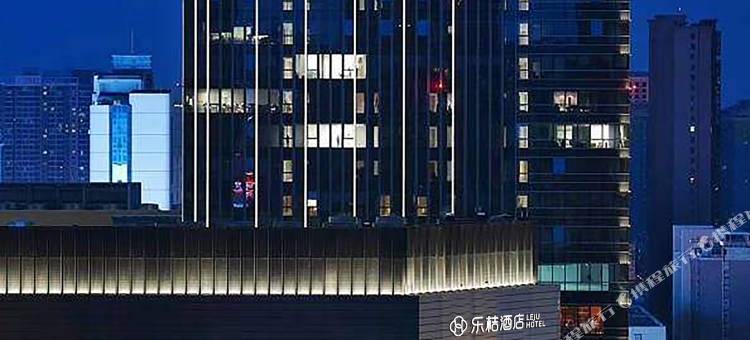 乐桔东方酒店(郑州正弘城丽汀店)图片