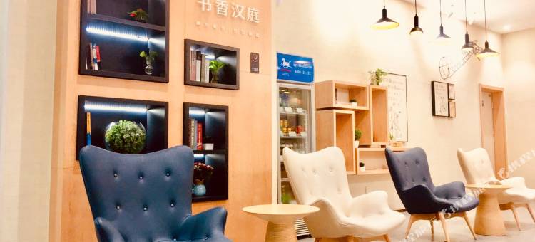 庭酒店(汶上宝相寺店)图片