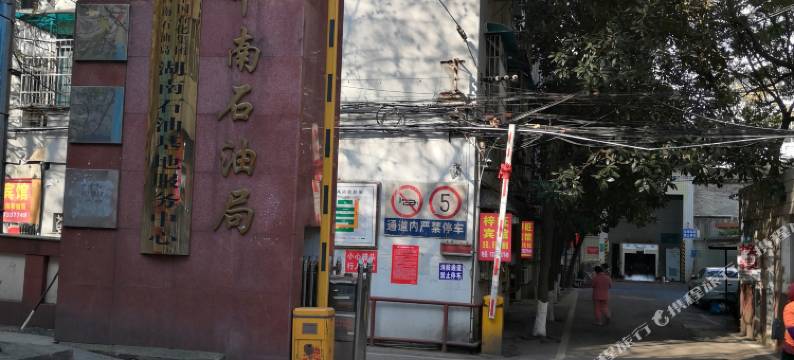 长沙梓旺宾馆(省儿童医院店)图片