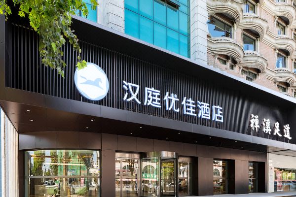 酒店图片