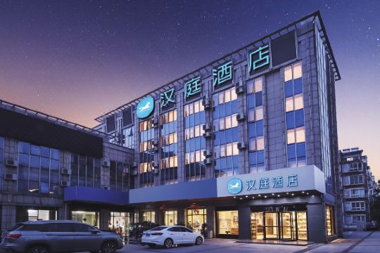 汉庭酒店南京溧水万达广场店