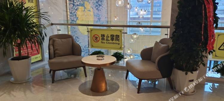 岷县天方同悦国际大酒店(岷县站店)图片