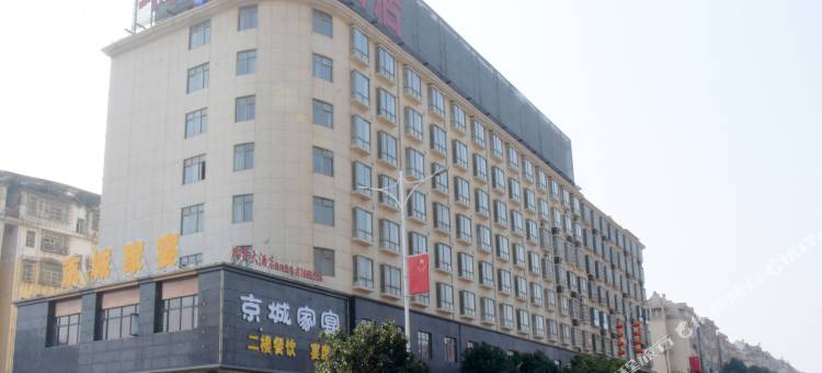 进贤瑞贤大酒店图片