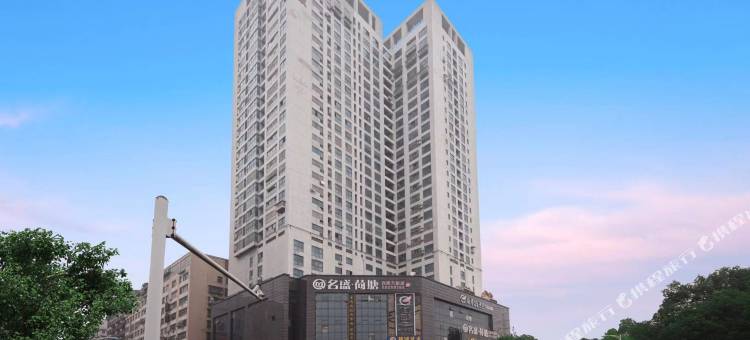 觅你酒店(世贸广场火车站店)图片