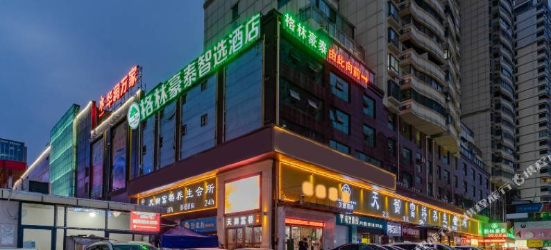 格林豪泰智选酒店(合肥大唐国际购物广场洪岗地铁站店)图片