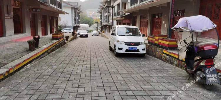 百里杜鹃华园客栈图片