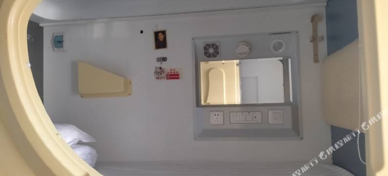 介休相见太空舱公寓图片