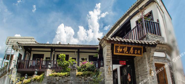 腾冲七彩·沐云美宿(和顺古镇店)图片