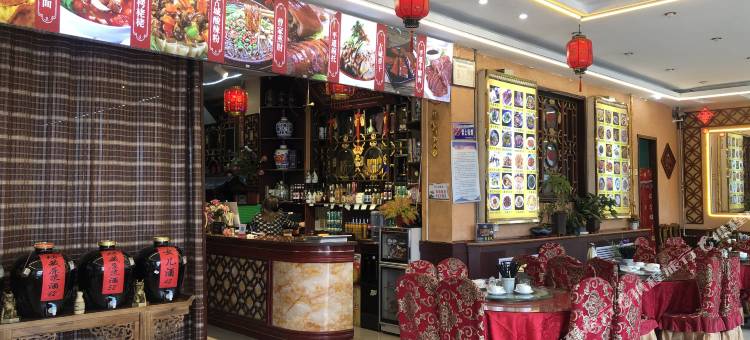 富贵·荣华会馆(平遥古城北门店)图片