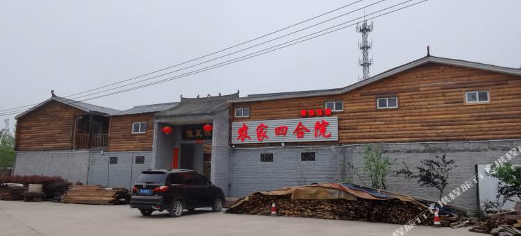 洛阳农家四合院图片