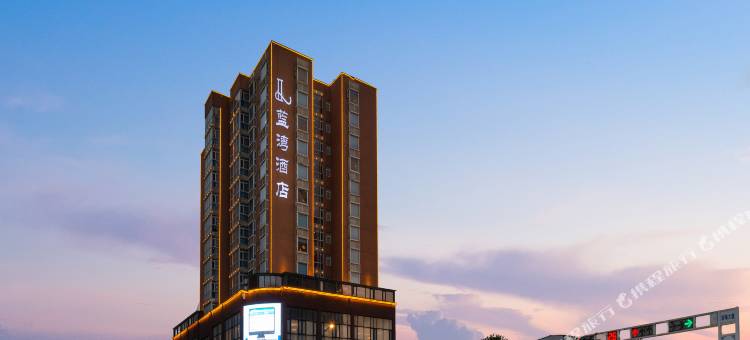 威宁蓝湾酒店图片