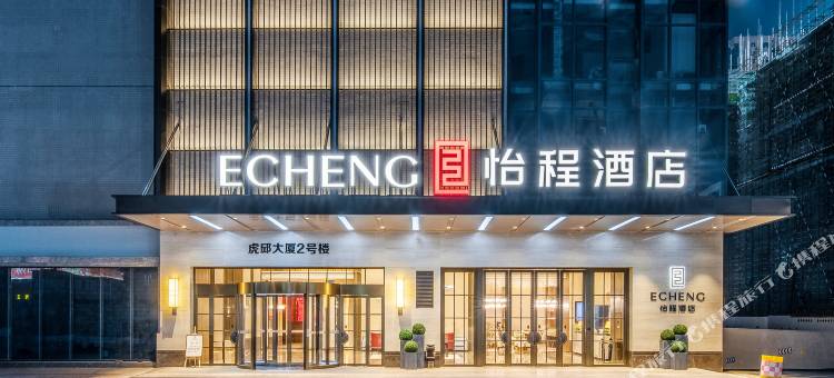 南宁火车站虎邱大厦怡程酒店图片