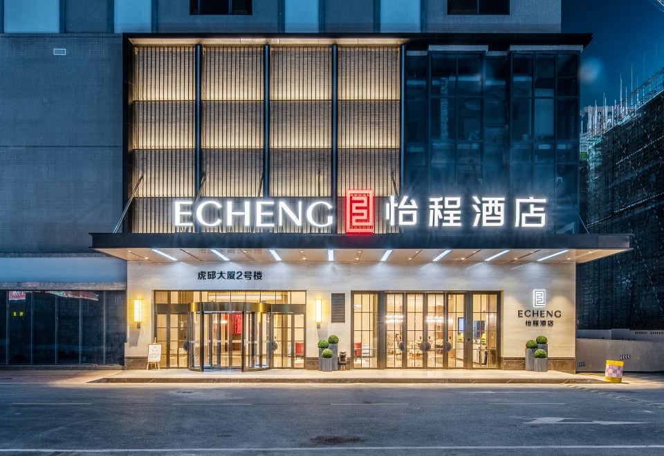 怡程酒店(南宁虎邱大厦店)外景图