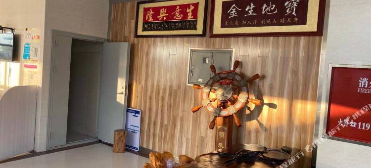 兴城金信酒店图片