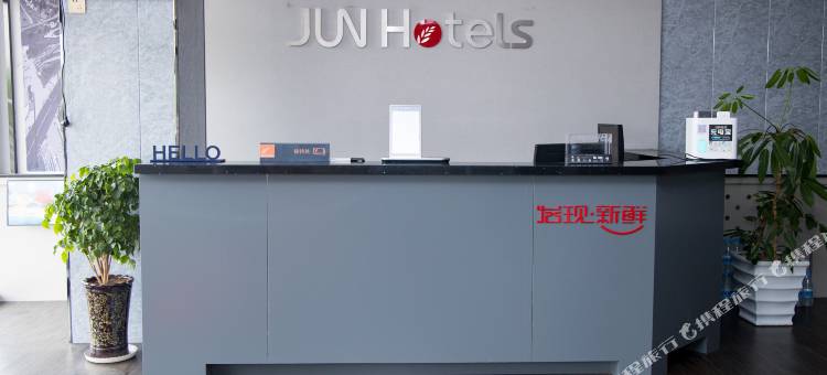 骏怡连锁酒店(准格尔汽车站店)图片