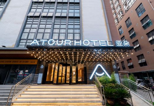 Atour Hotel (Xijing Hospital Xi'an Hujiamiao subway station store) Hotel Overview