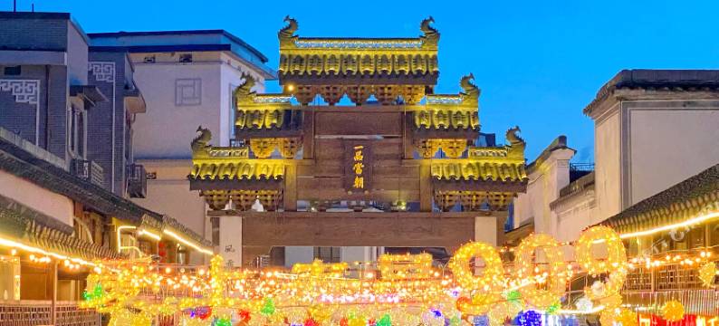 林栖翁宅大院图片