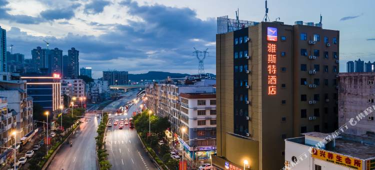 雅斯特酒店(南宁祖龙购物中心玉洞地铁站店)图片