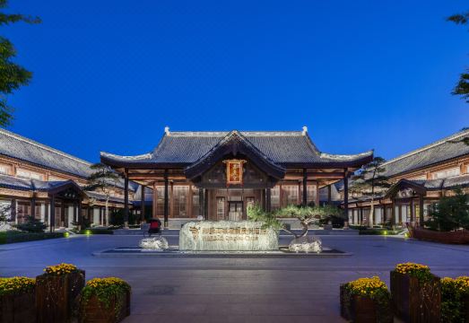 Narada Resort &Spa Qingdao, Jimo Hotel Overview