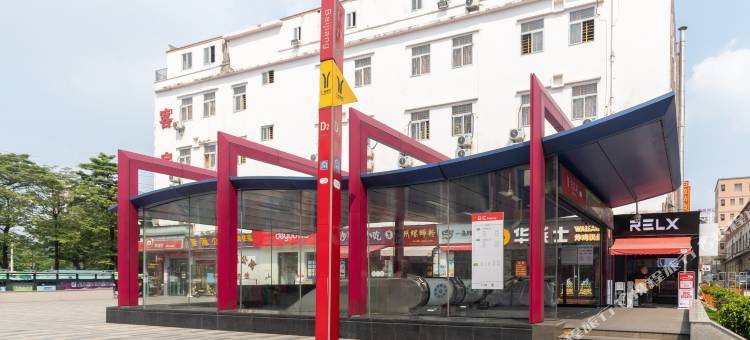 广州悦舍酒店(白江地铁站店)图片