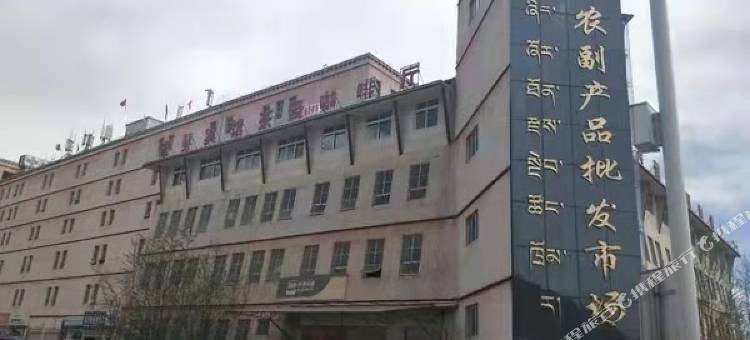 拉萨宏昇宾馆图片