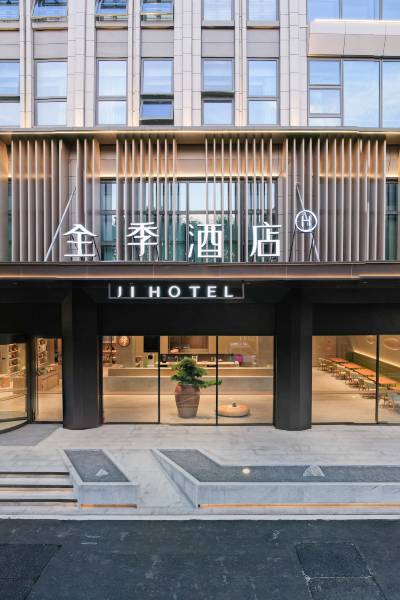 全季酒店(海安党校店)图片