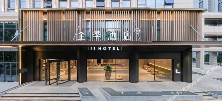 全季酒店(海安市党校店)图片