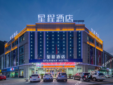 星程酒店(颍上吾悦广场店)