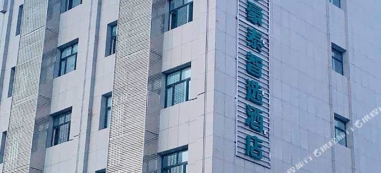 格林豪泰智选酒店(托克逊金汇广场店)图片