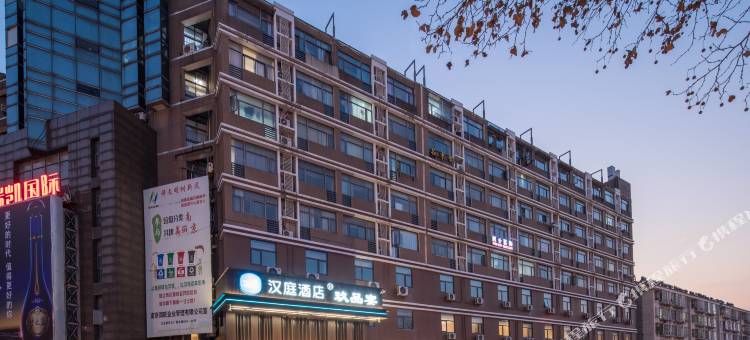 汉庭酒店(南京信息工程大学晓山路店)图片