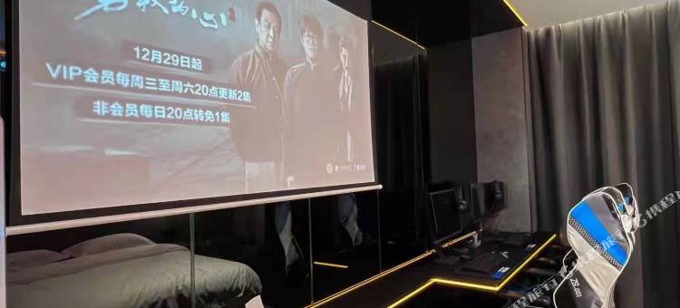 商丘白鲸电竞酒店图片