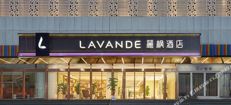 麗枫酒店(深圳罗湖宝能中心笋岗地铁站店)图片