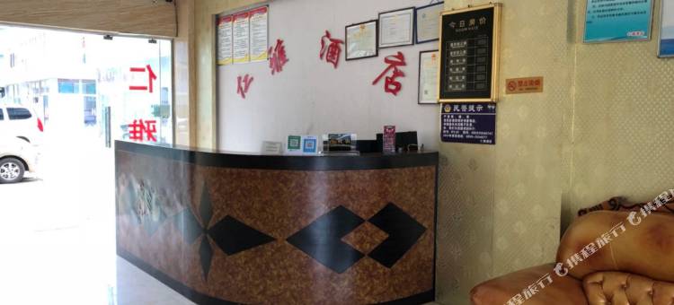 兴义仁雅民宿图片