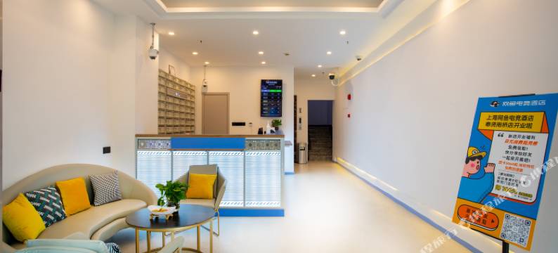 南逸电竞酒店(上海奉贤南桥店)图片