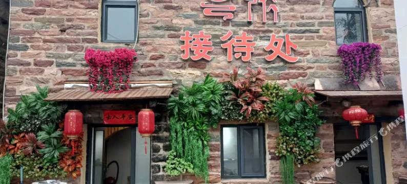 邢台云阶客栈图片