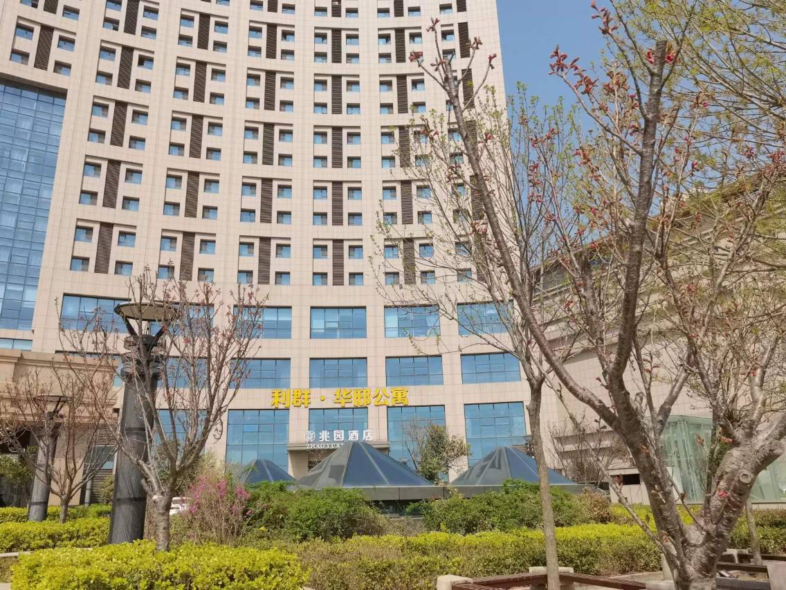 青岛兆园商务酒店