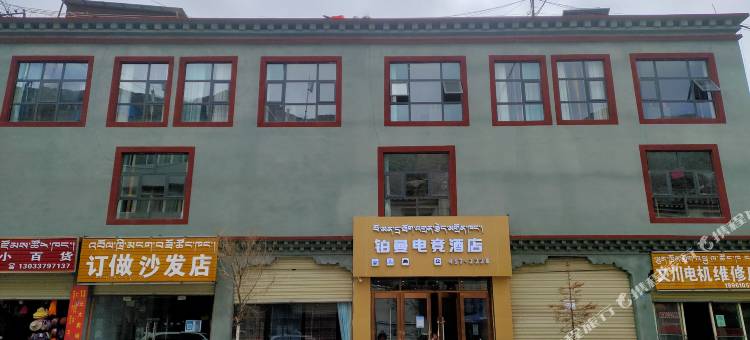 铂曼电竞酒店图片