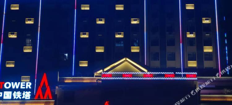 马尔康晴枫酒店(汽车站店)图片